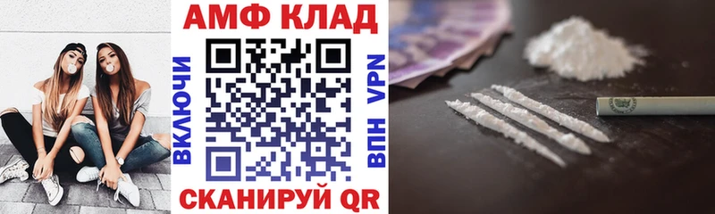 АМФ Premium  OMG tor  Иноземцево 