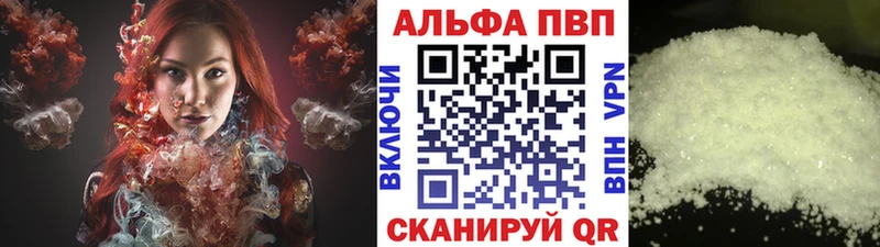 ссылка на мегу ONION  Иноземцево  Alpha-PVP СК КРИС 