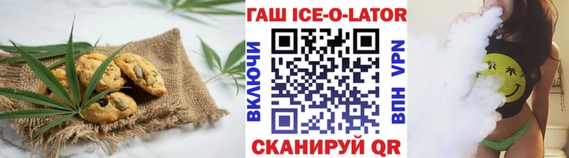 Cannafood марихуана  Иноземцево 