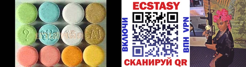 Экстази Дубай  Иноземцево 
