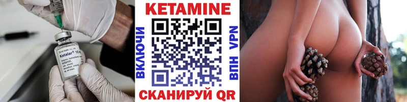 Кетамин ketamine  где продают   Иноземцево 