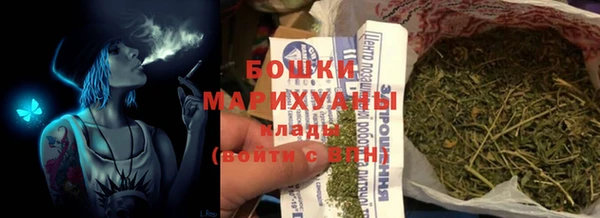 MDMA Premium VHQ Богородицк
