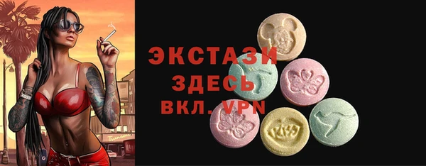 MDMA Premium VHQ Богородицк