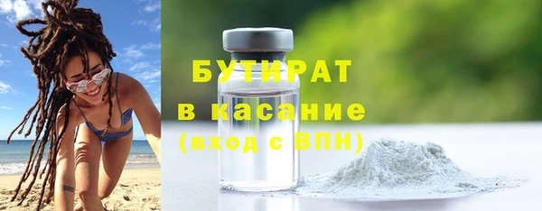 дурь Богородск