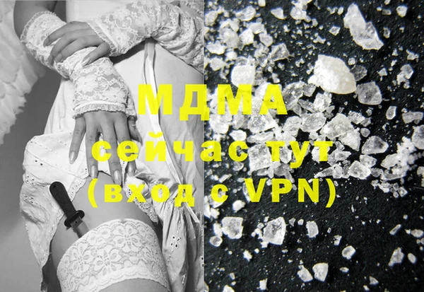 MDMA Premium VHQ Богородицк