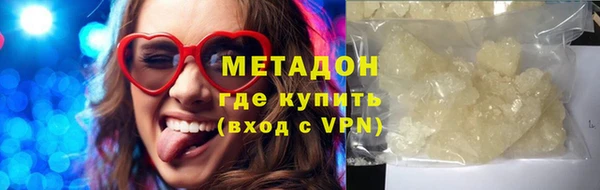 дурь Богородск