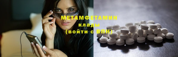 MDMA Premium VHQ Богородицк