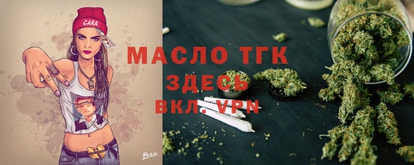 дурь Богородск