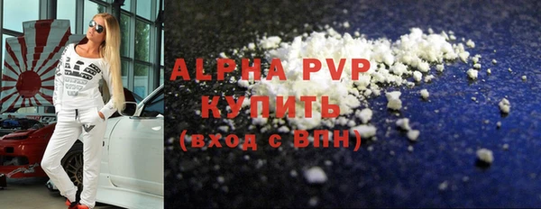 дурь Богородск