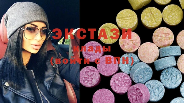 MDMA Premium VHQ Богородицк