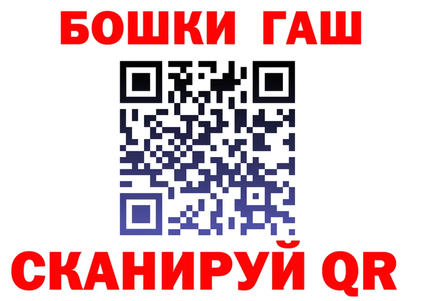 Героин Heroin зеркало shop OMG Иноземцево