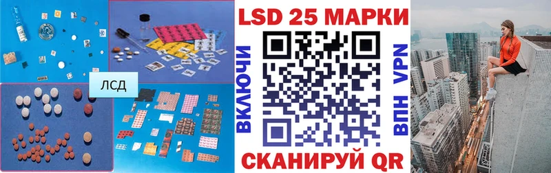 МЕГА маркетплейс дарнет шоп Иноземцево LSD-25 экстази кислота