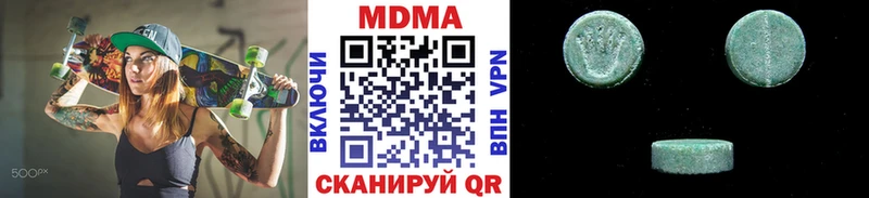 МДМА crystal наркошоп Иноземцево