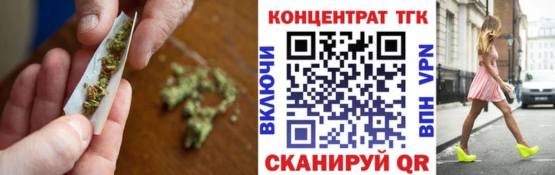 ТГК жижа  Иноземцево 