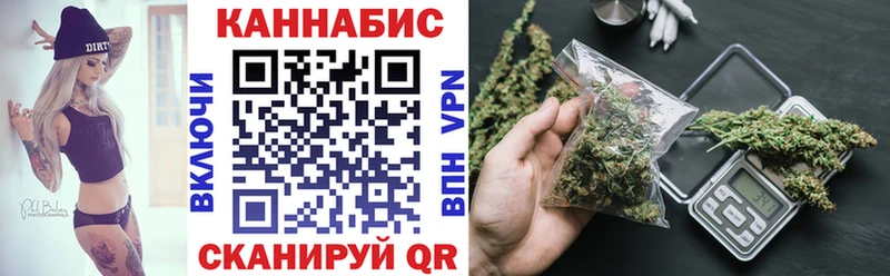 Бошки марихуана конопля  Иноземцево 